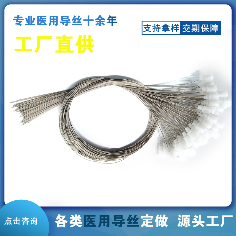 胃管導絲粗